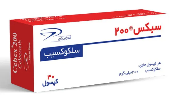 تصویر CEBEX 200MG CAP